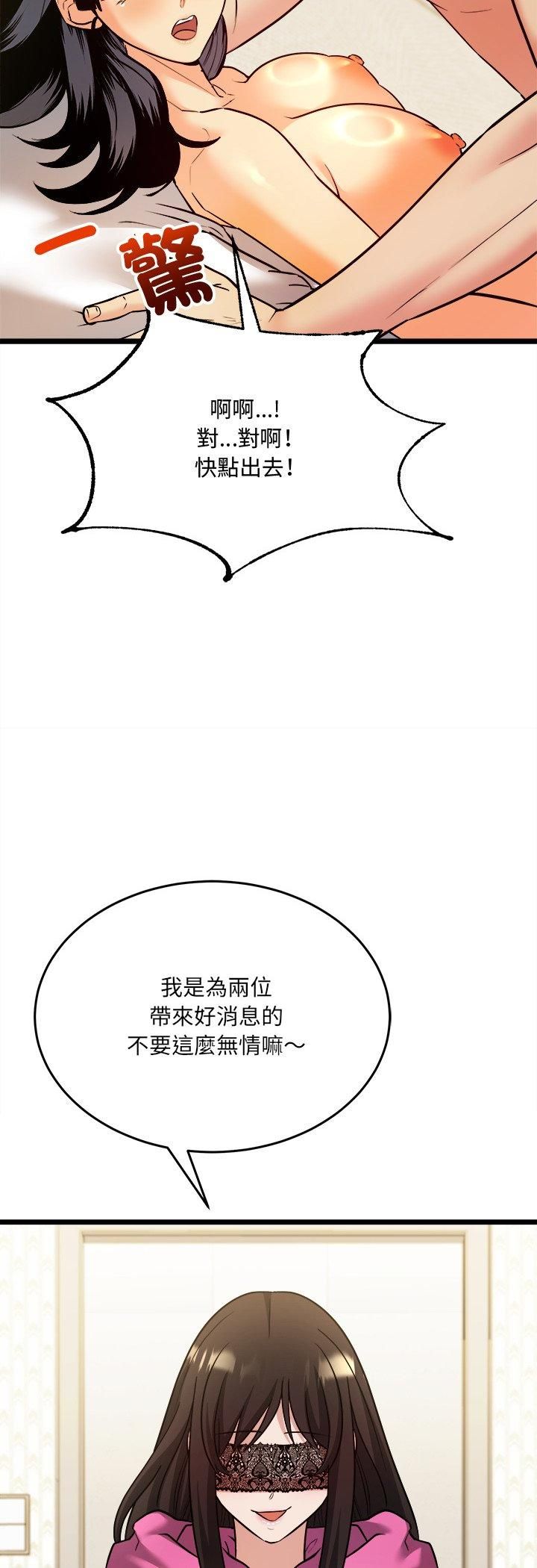 财富爱情二选一第5話