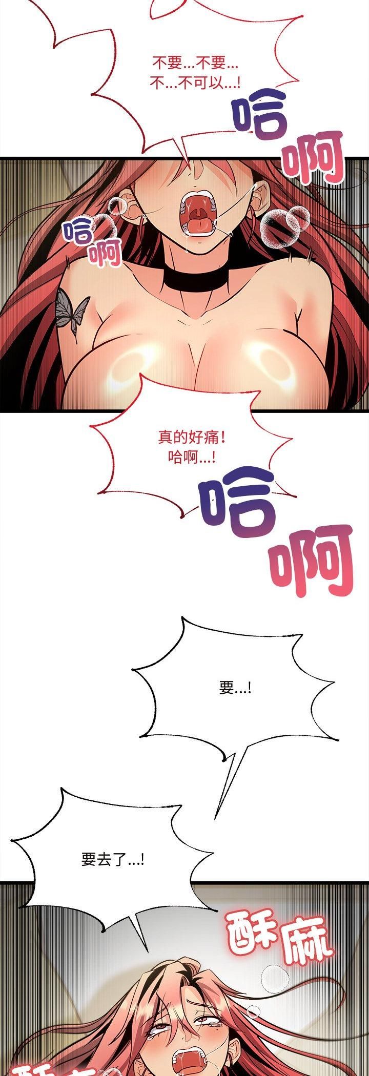 财富爱情二选一第5話
