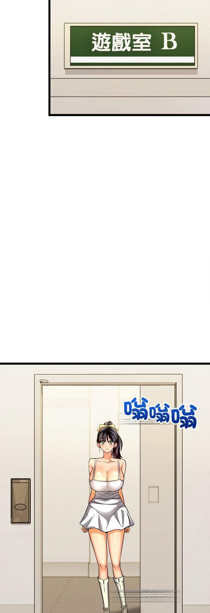 财富爱情二选一第6话