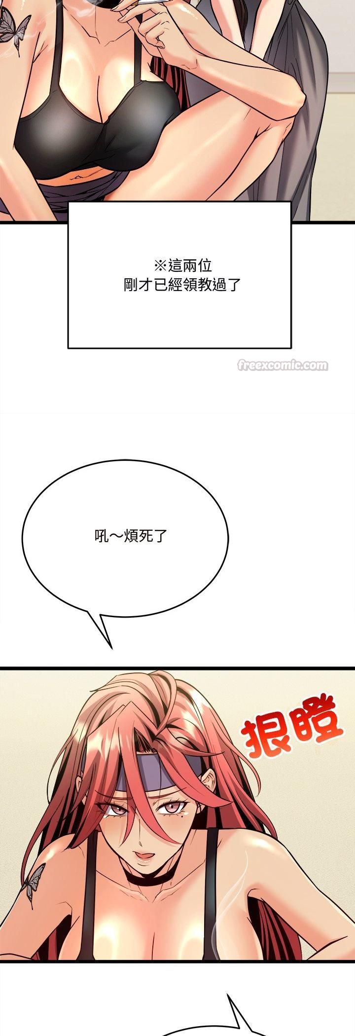 财富爱情二选一第6話
