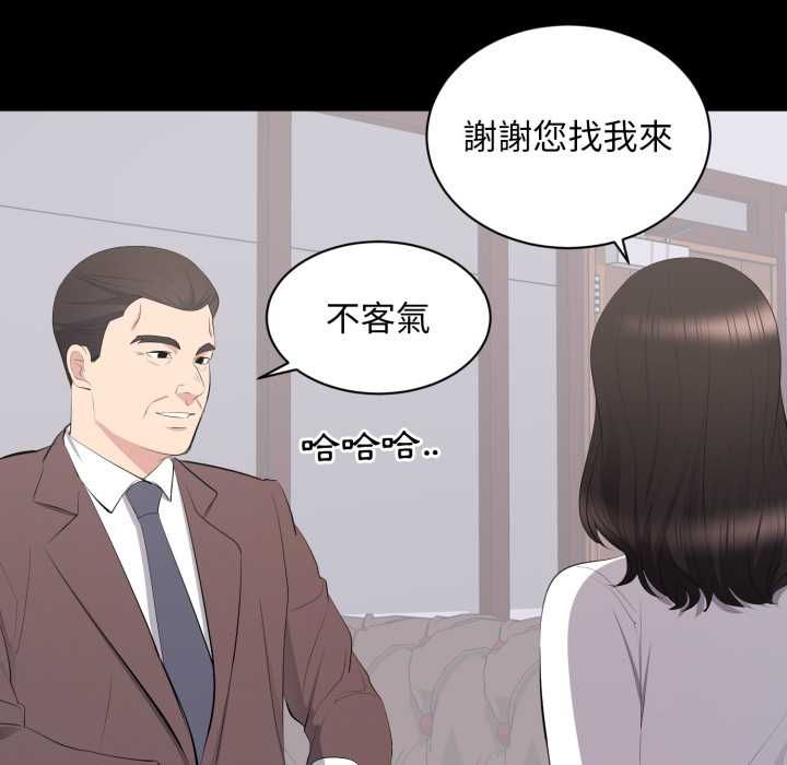 豪門千金的男人第15話