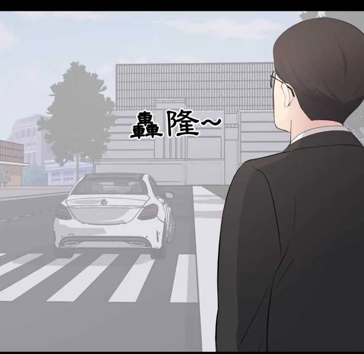 豪門千金的男人第15話