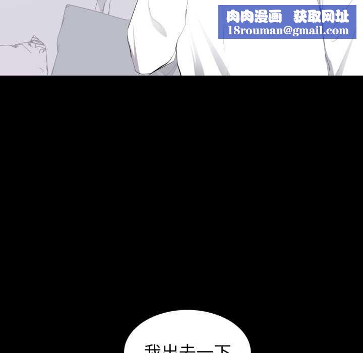 豪门千金的男人第15話