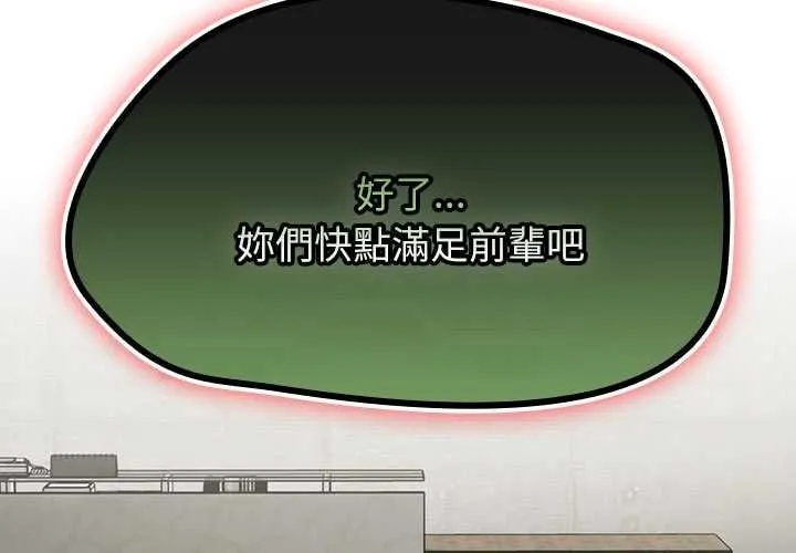 熱情拳擊館第71話