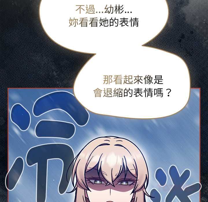 熱情拳擊館第71話