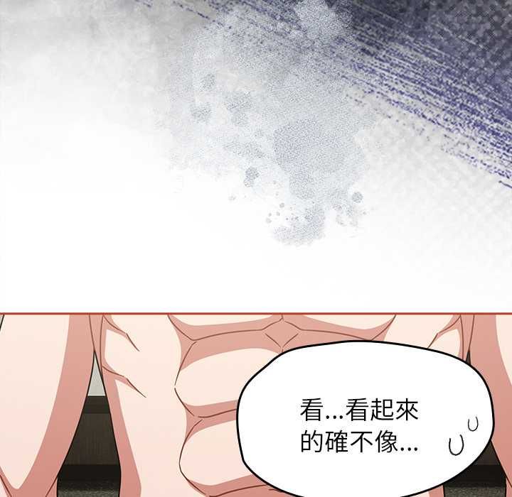 熱情拳擊館第71話