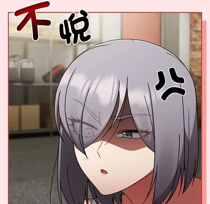 熱情拳擊館第71話
