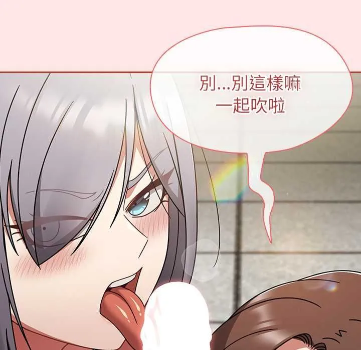 熱情拳擊館第71話