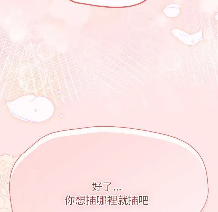 熱情拳擊館第71話