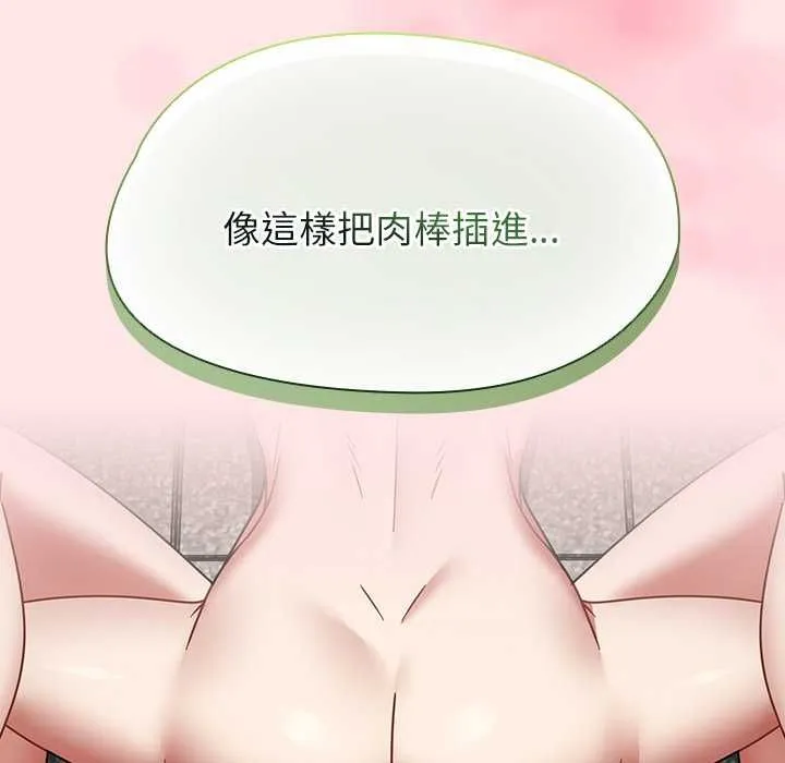 熱情拳擊館第71話