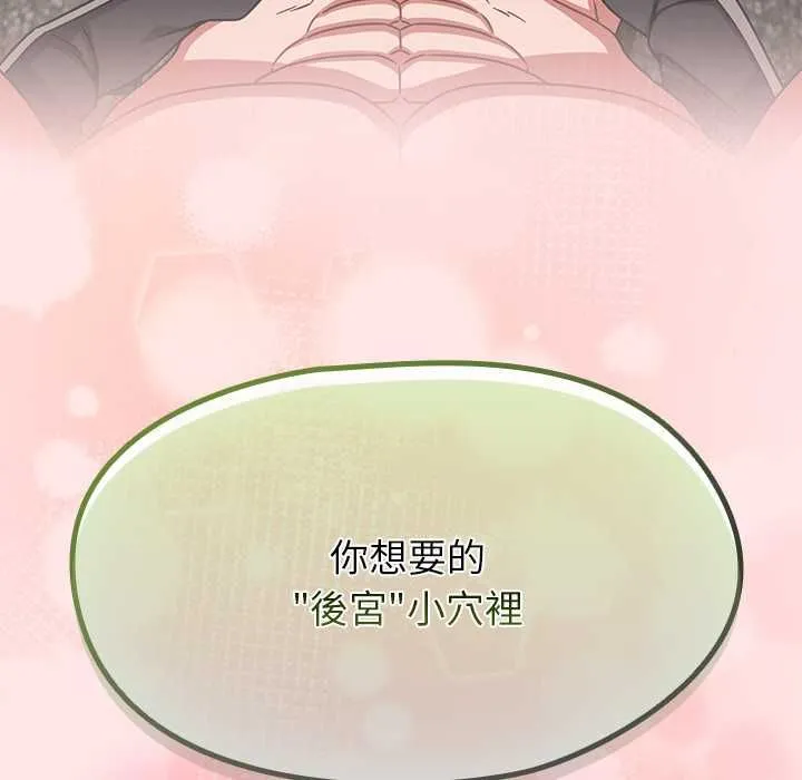 熱情拳擊館第71話