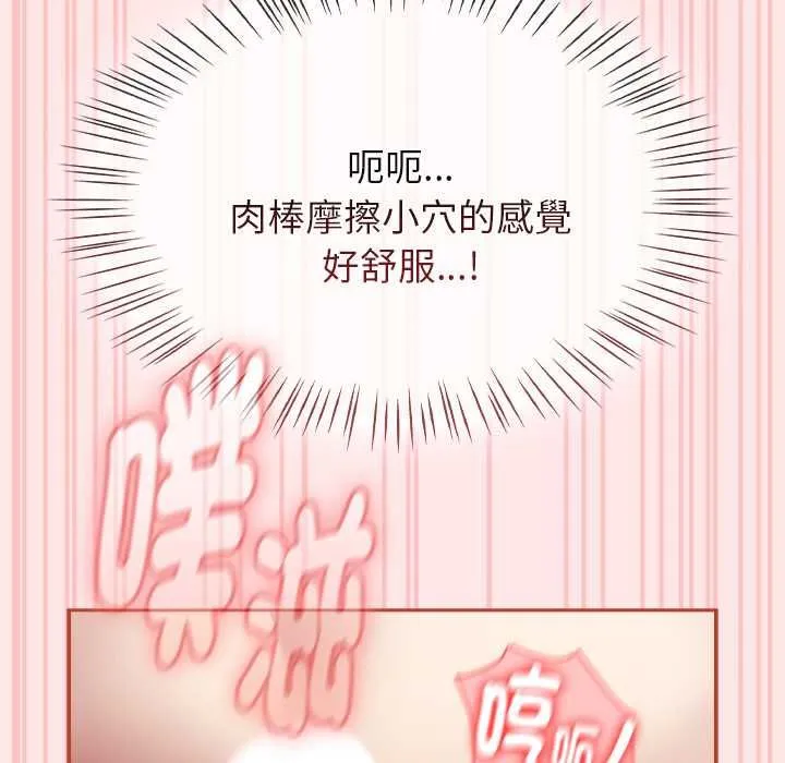 熱情拳擊館第71話