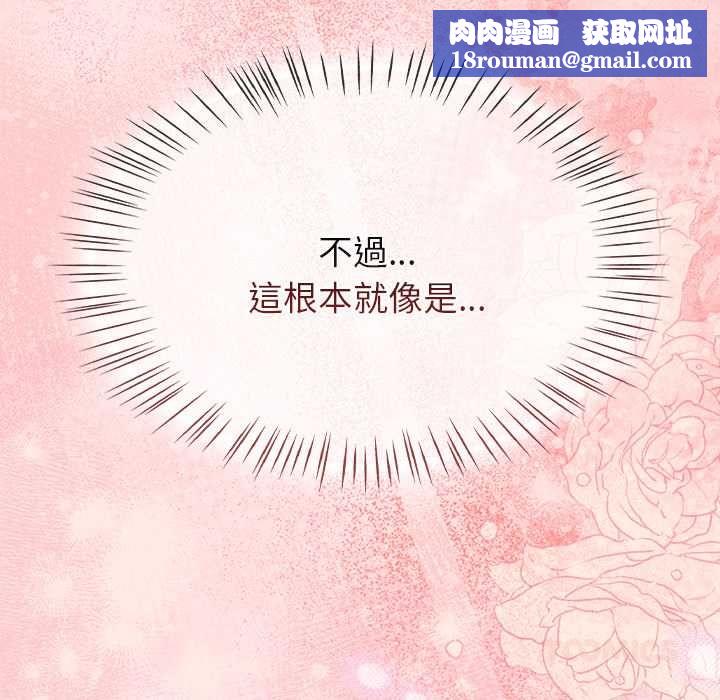 热情拳击馆第71話