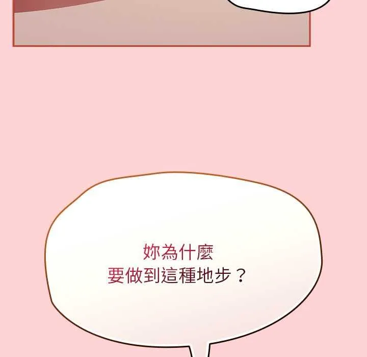 熱情拳擊館第71話