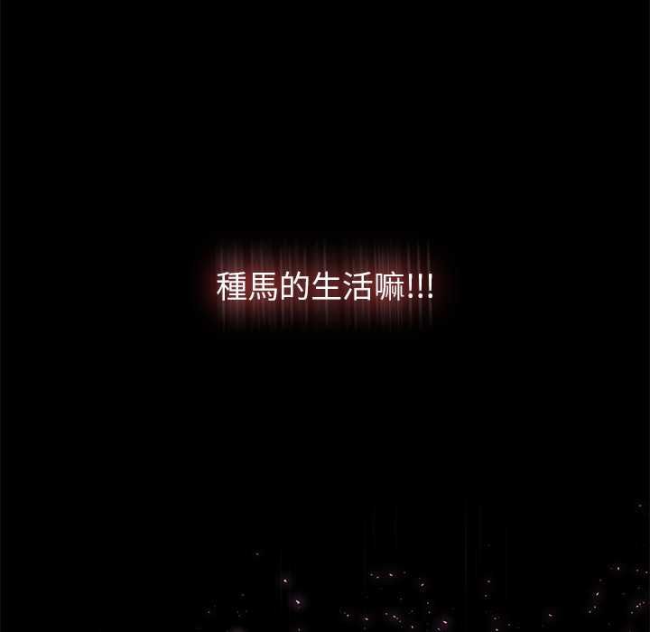 熱情拳擊館第71話
