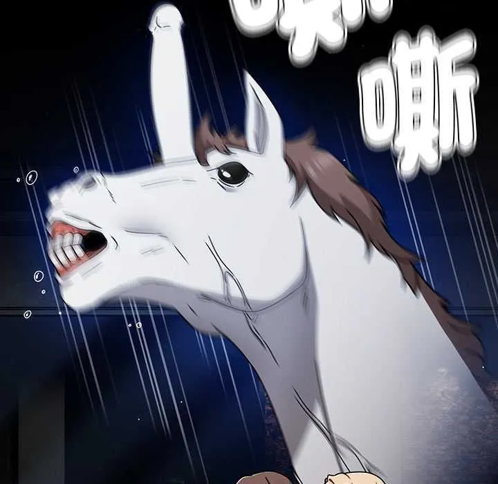 熱情拳擊館第71話