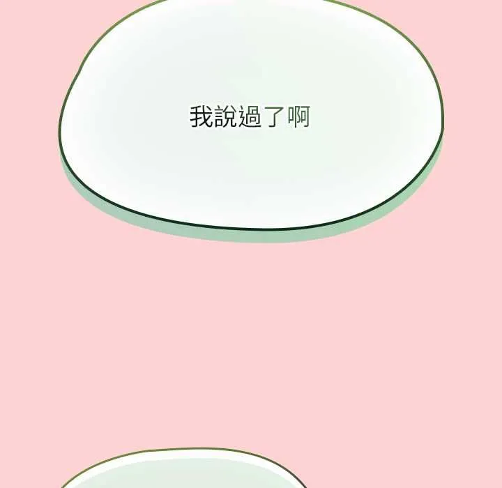熱情拳擊館第71話