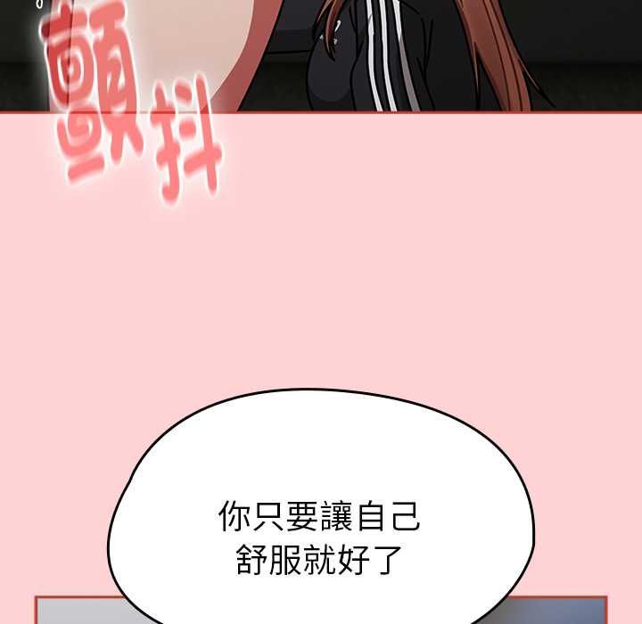 熱情拳擊館第71話