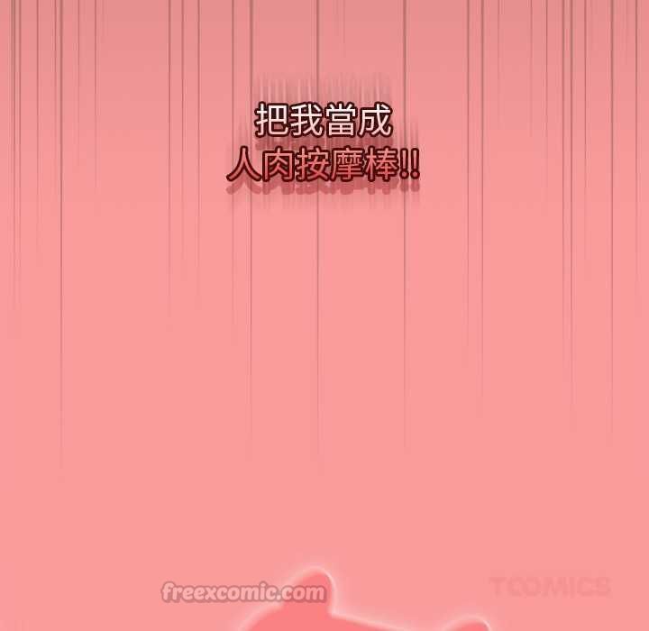 熱情拳擊館第71話