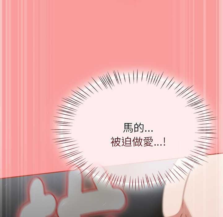 熱情拳擊館第71話