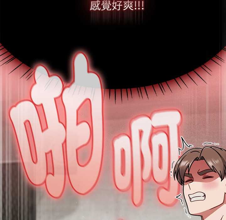熱情拳擊館第71話