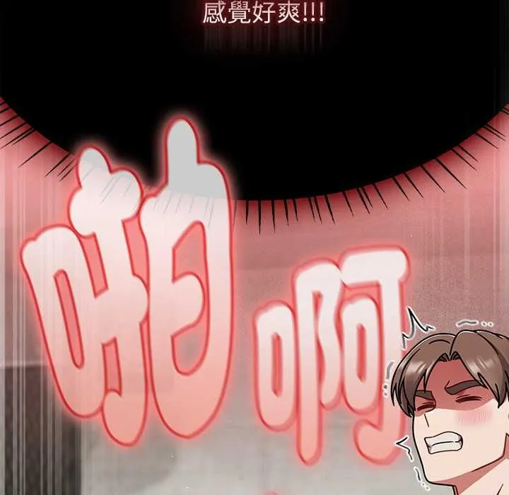 熱情拳擊館第71話