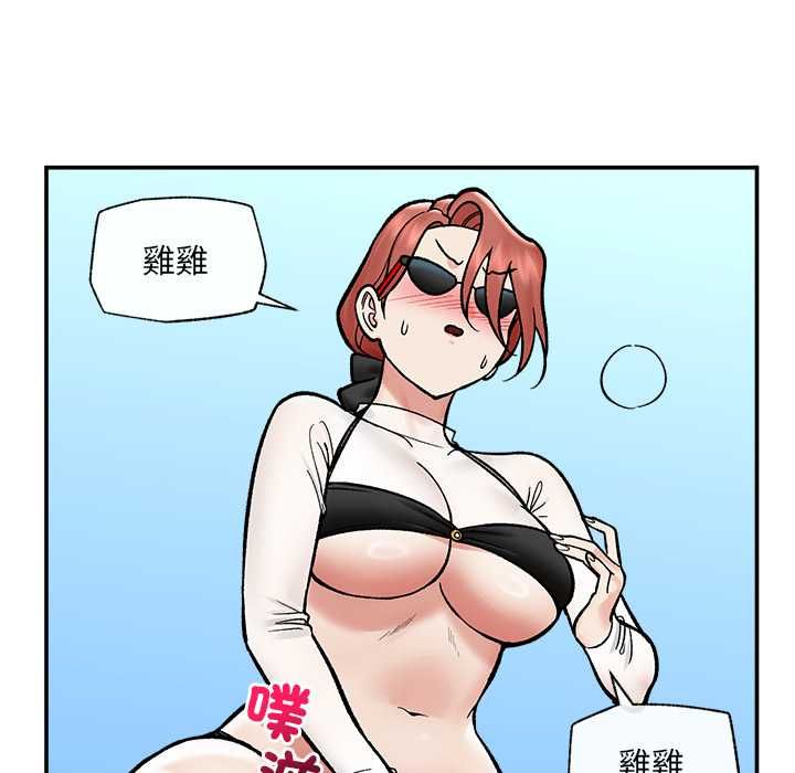 催眠手機第68話