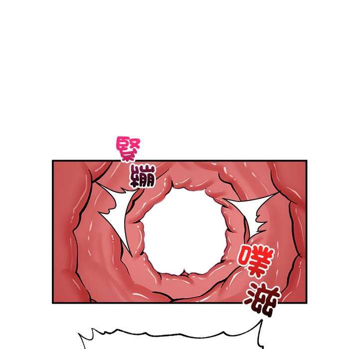 催眠手機第68話