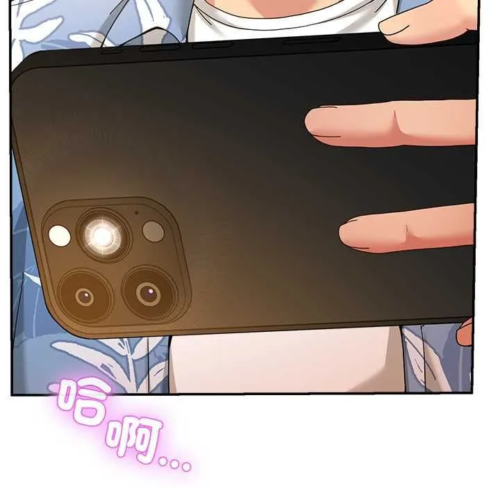 男人止步第54話