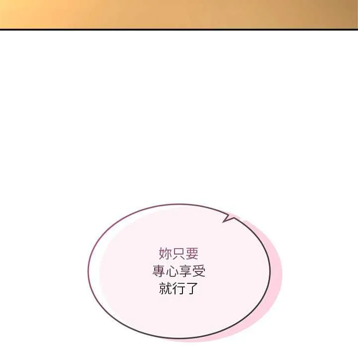 男人止步第54話