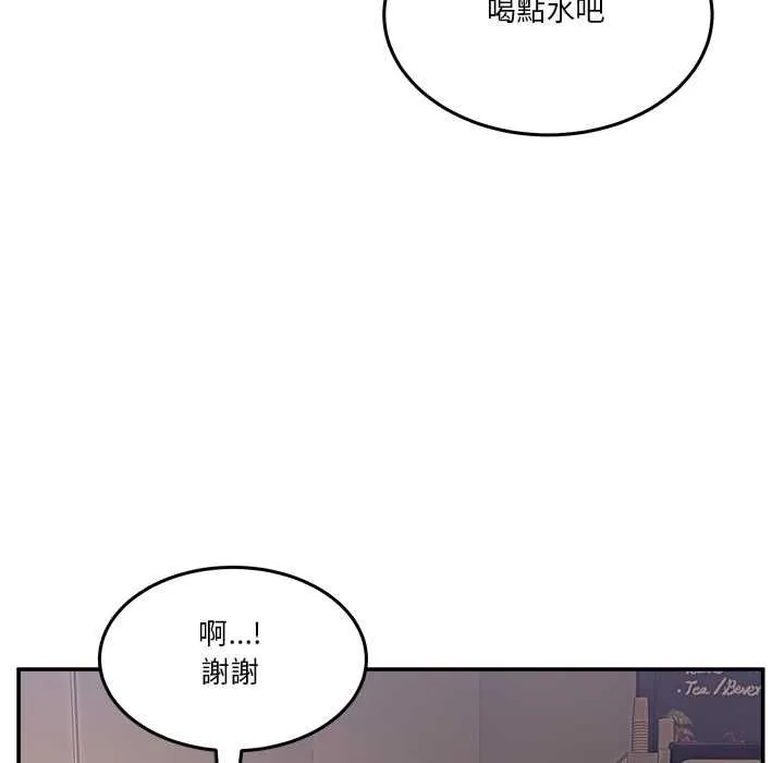 男人止步第54話