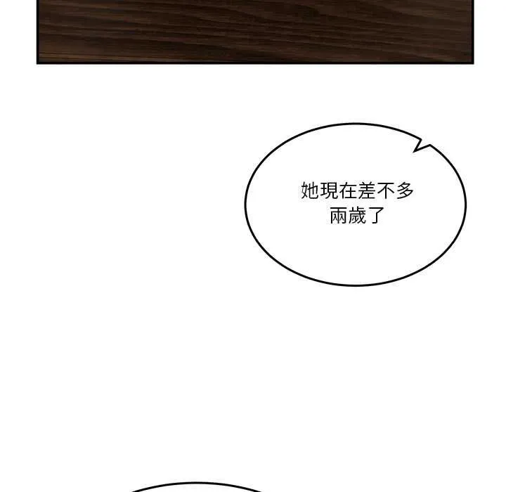 男人止步第54話