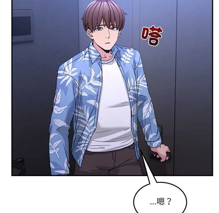 男人止步第54話