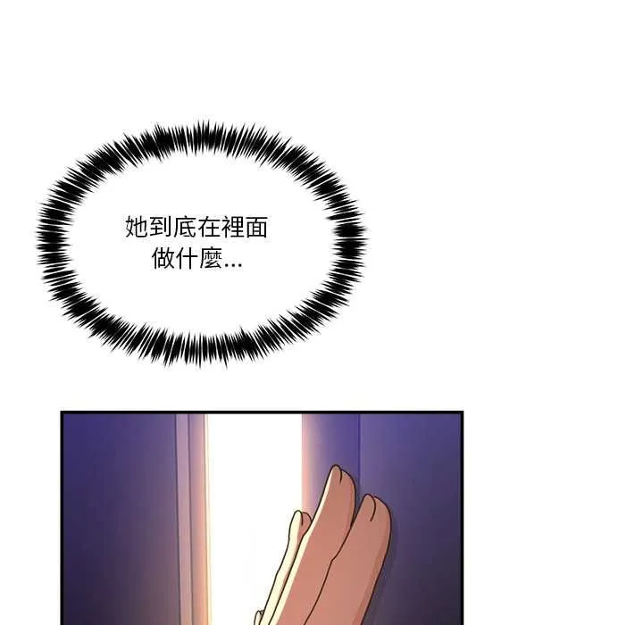 男人止步第54話