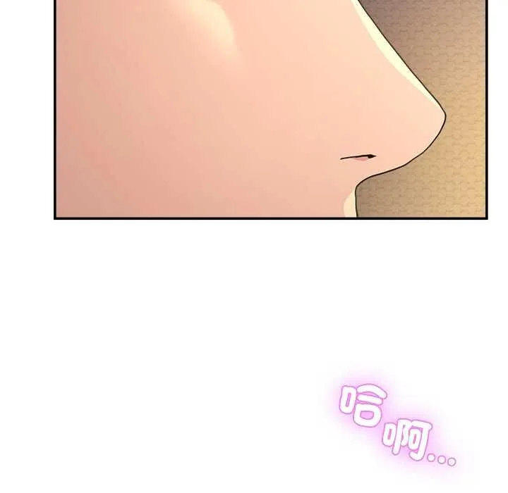 男人止步第54話
