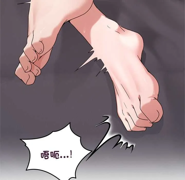 男人止步第54話