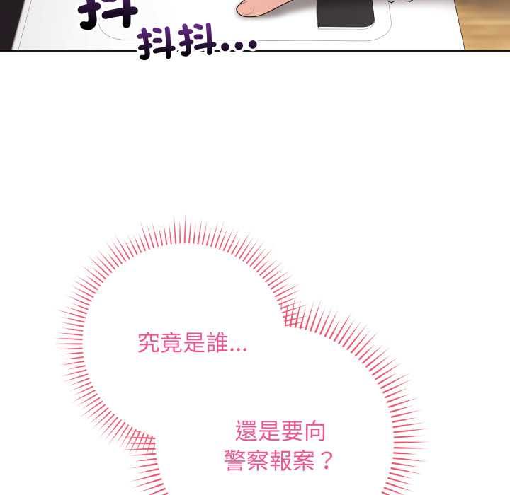 最後的沖刺第60話