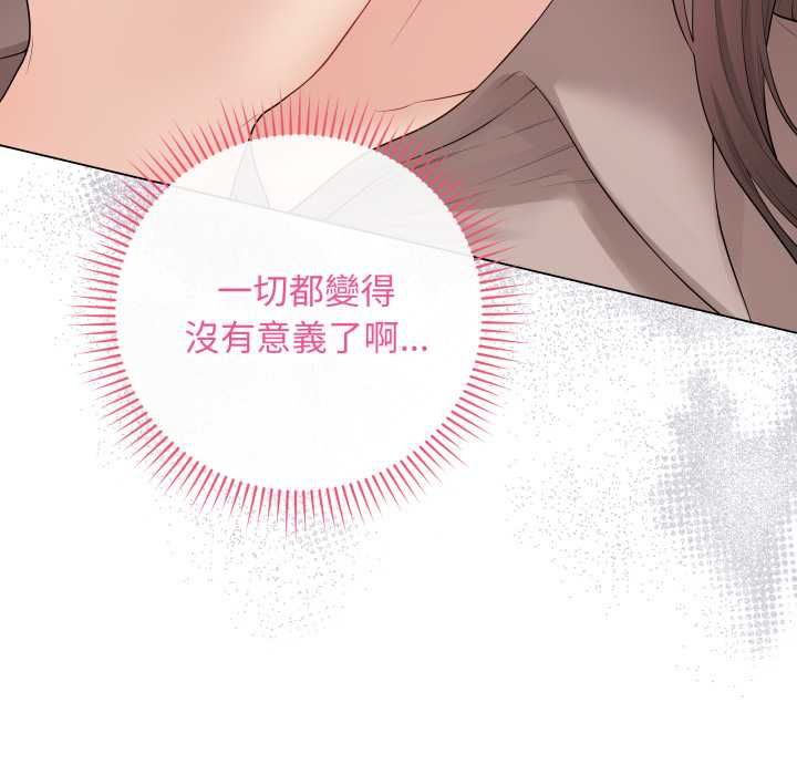 最後的沖刺第60話