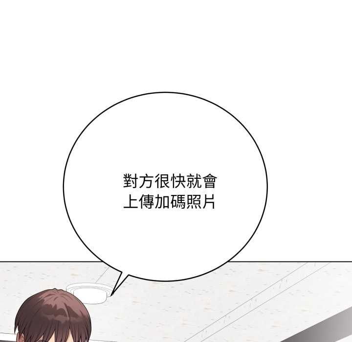 最後的沖刺第60話