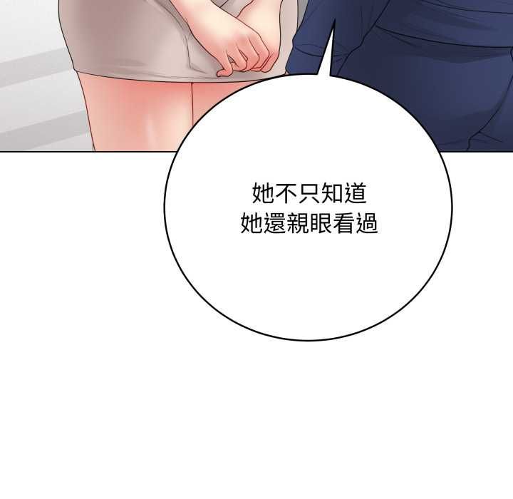 最後的沖刺第60話