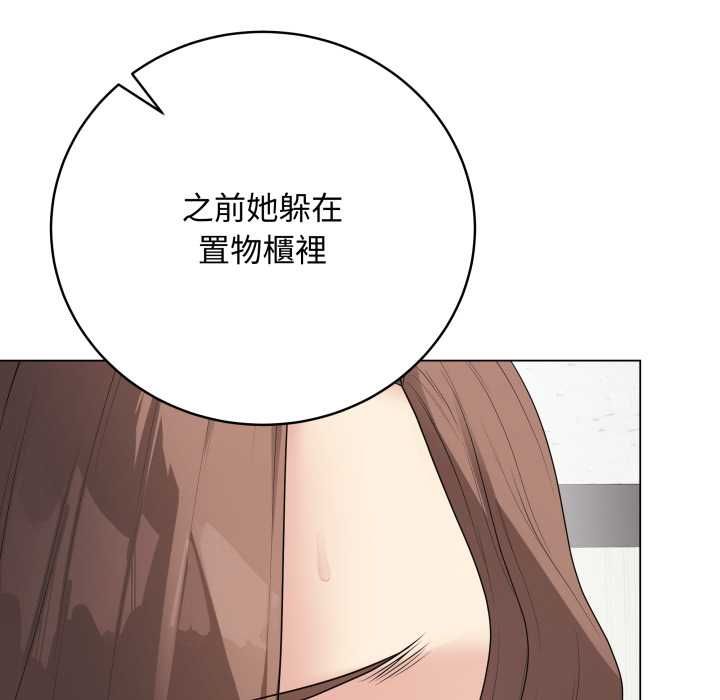 最後的沖刺第60話