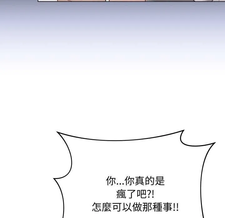 最後的沖刺第60話