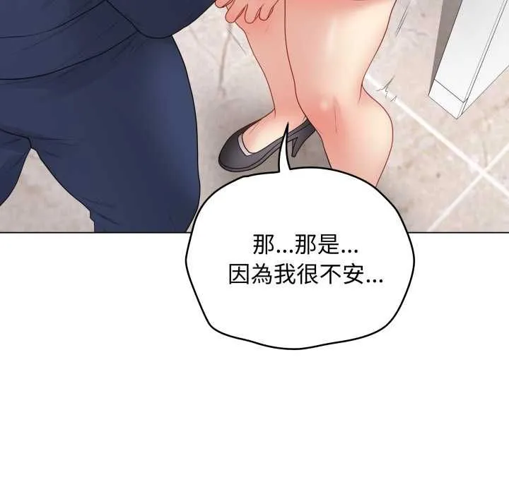 最後的沖刺第60話