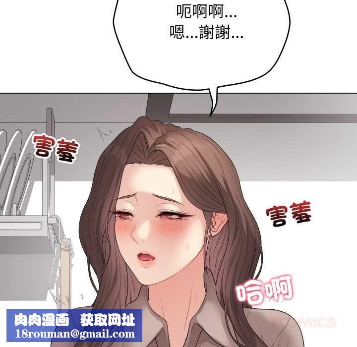 最後的沖刺第60話