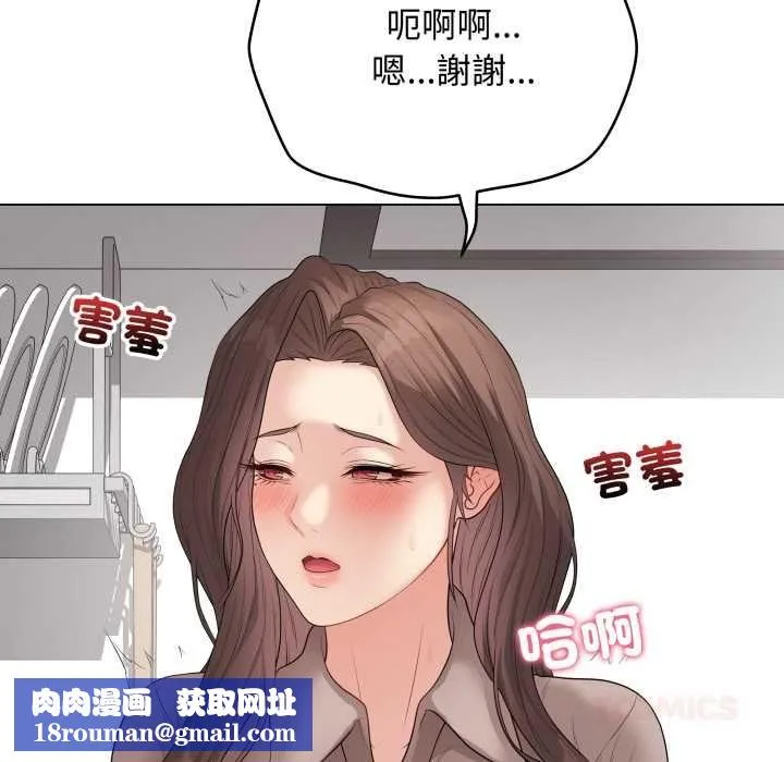 最後的沖刺第60話
