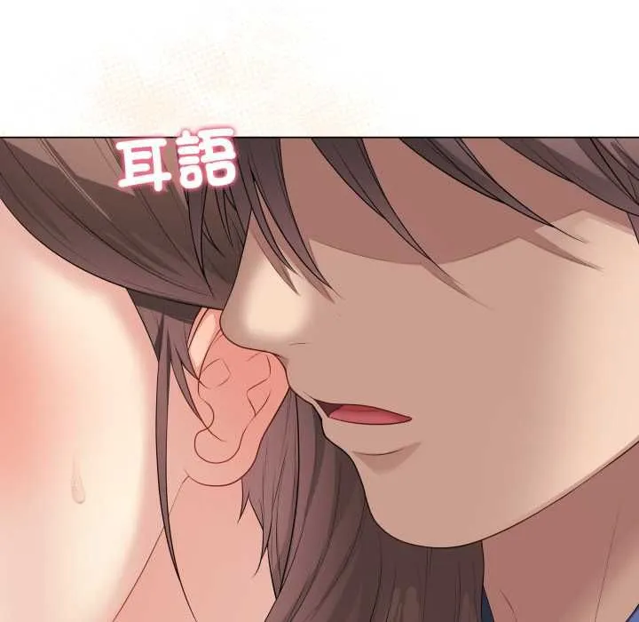 最後的沖刺第60話