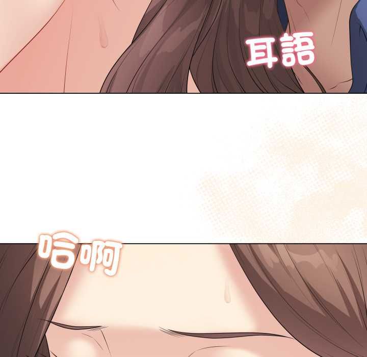 最後的沖刺第60話