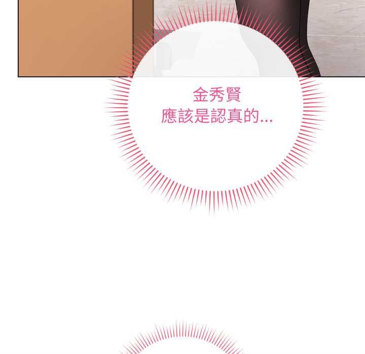 最後的沖刺第60話