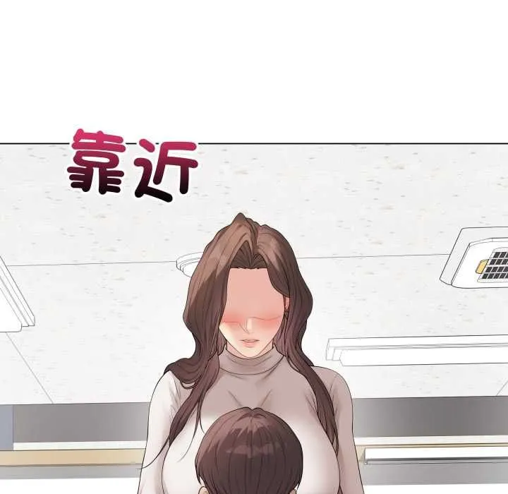 最後的沖刺第60話