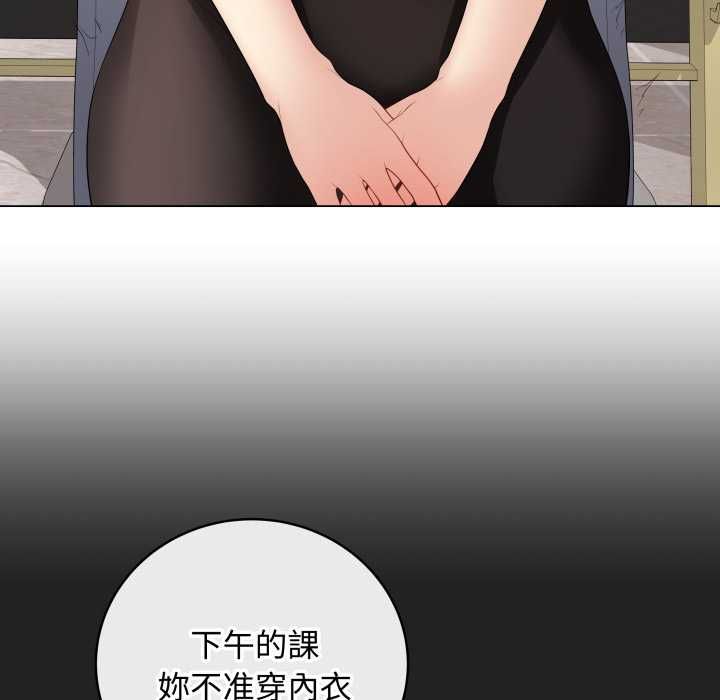 最後的沖刺第60話